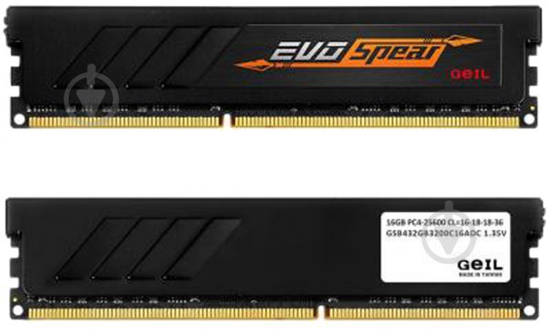 Оперативная память GeIL DDR4 SDRAM 32 GB (2x16GB) 3200 MHz (GSB432GB3200C16ADC) PC4-25600 - фото 3