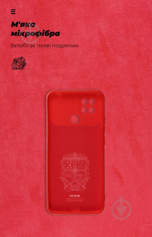 Панель Armorstandart ICON Case для Xiaomi Poco C40 Red (ARM62674) - фото 4