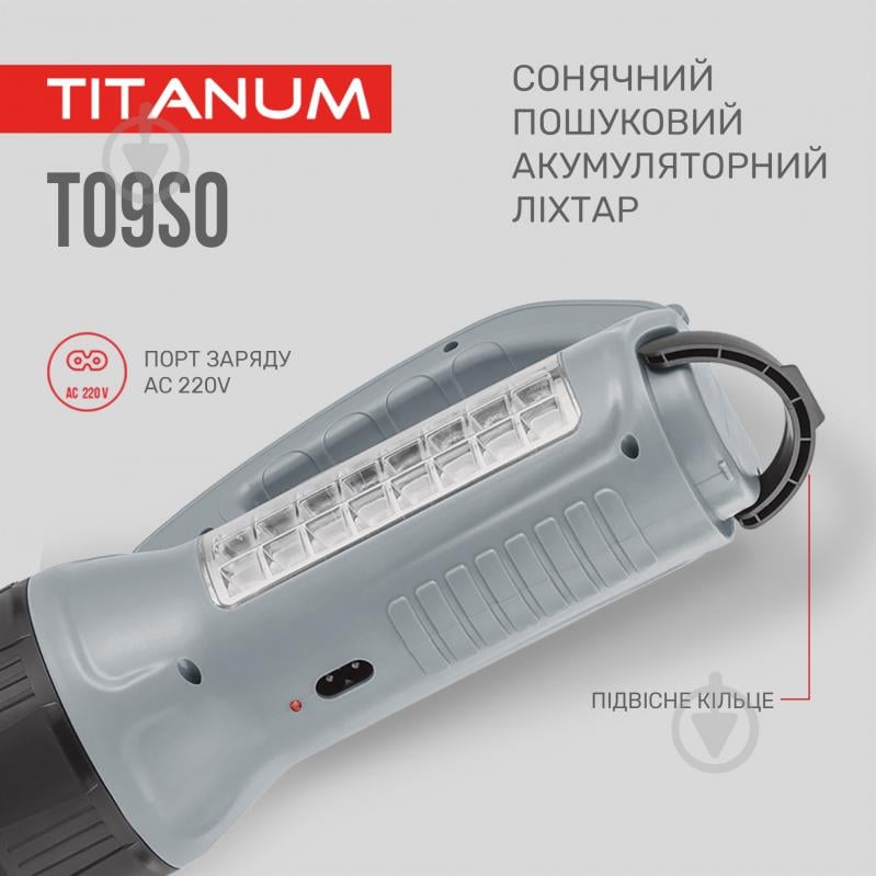 Світлодіодний ліхтарик TITANUM TLF-T09SO світло-сірий - фото 4