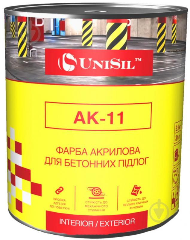 Фарба UniSil АК-11 для бетонних підлог сірий глянець 2,5 л - фото 1