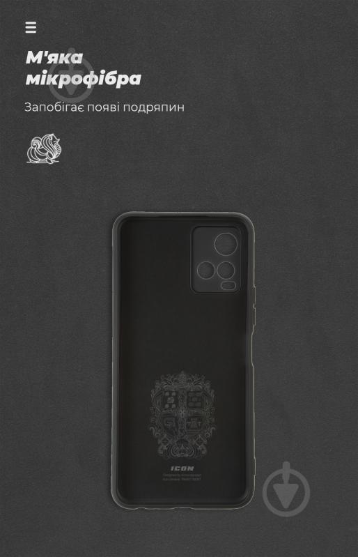 Панель Armorstandart ICON Case для Vivo Y21 Black (ARM61434) Vivo Y21 черный (ARM61434) - фото 4