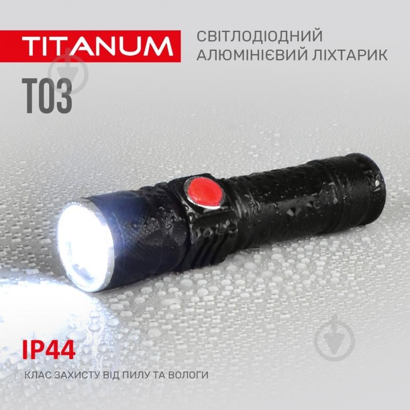 Світлодіодний ліхтарик TITANUM TLF-T03 230Lm 6500K чорний - фото 5