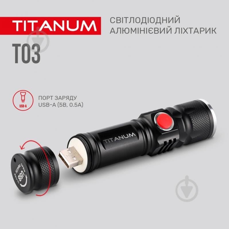 Світлодіодний ліхтарик TITANUM TLF-T03 230Lm 6500K чорний - фото 4