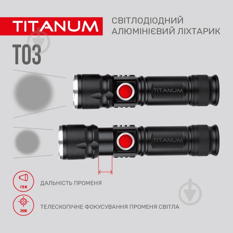 Світлодіодний ліхтарик TITANUM TLF-T03 230Lm 6500K чорний - фото 8