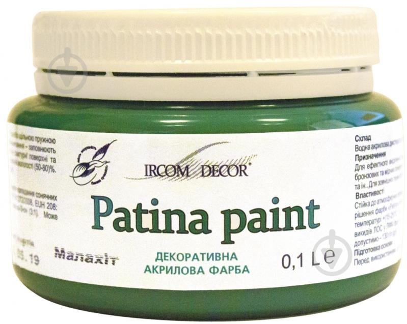 Декоративна фарба Ircom Decor Patina paint Малахіт 0,1 л - фото 1