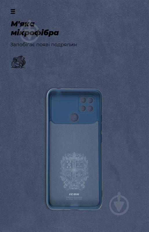 Панель Armorstandart ICON Case для Xiaomi Poco C40 Dark Blue (ARM62673) - фото 4