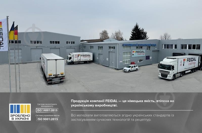Декоративная краска Feidal Nubuk белый 1 л - фото 11