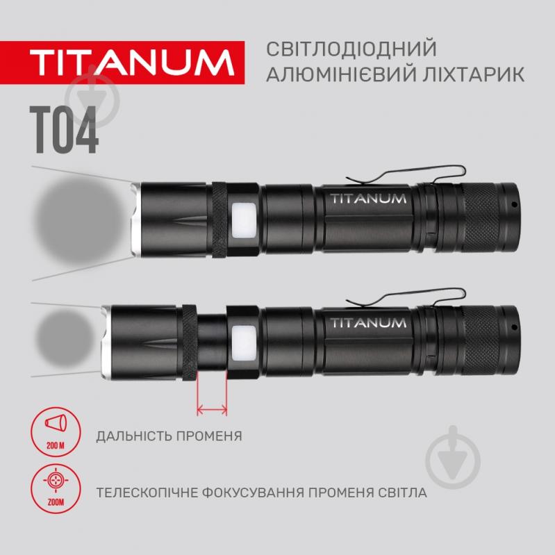 Светодиодный фонарик TITANUM TLF-T04 300Lm 6500K черный - фото 4