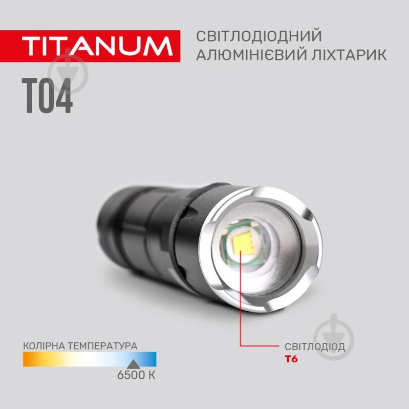 Светодиодный фонарик TITANUM TLF-T04 300Lm 6500K черный - фото 7