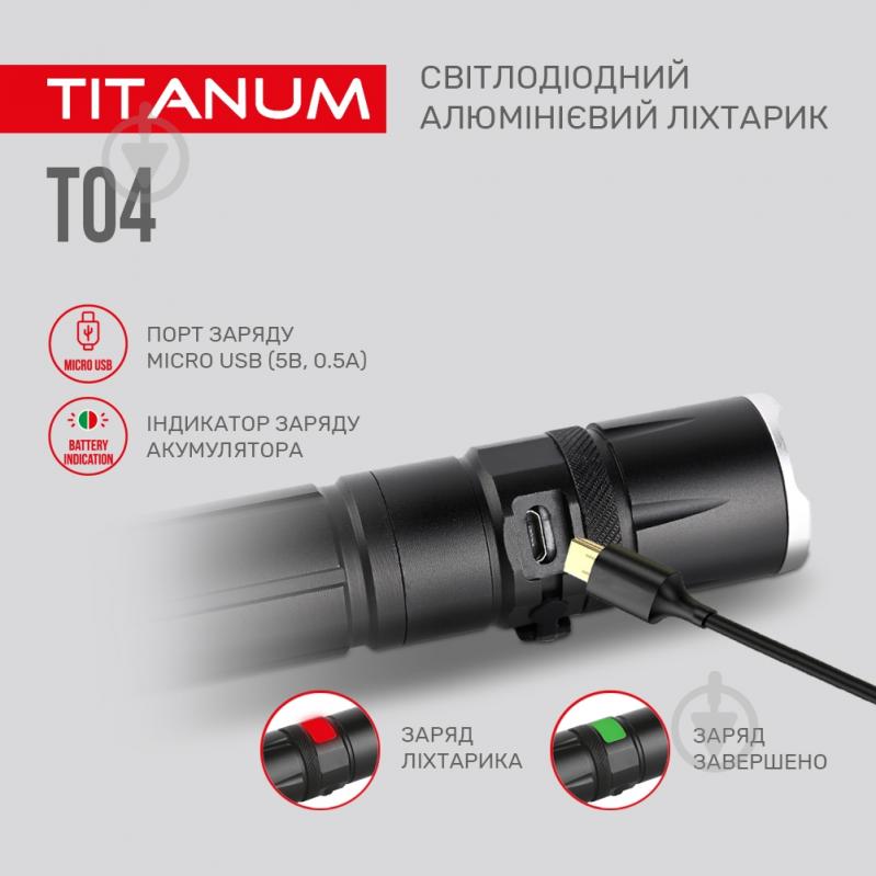 Светодиодный фонарик TITANUM TLF-T04 300Lm 6500K черный - фото 8