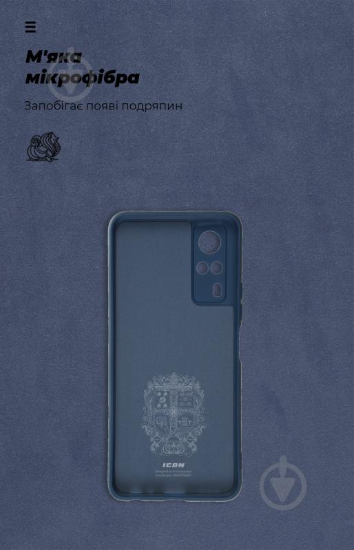 Панель Armorstandart ICON Case для Vivo Y31 Dark Blue (ARM61436) Vivo Y31 темно-синий (ARM61436) - фото 4