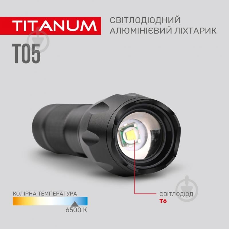 Світильник світлодіодний TITANUM TLF-T05 300Lm 6500K чорний - фото 6