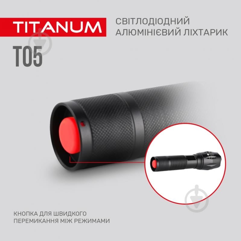 Світильник світлодіодний TITANUM TLF-T05 300Lm 6500K чорний - фото 9