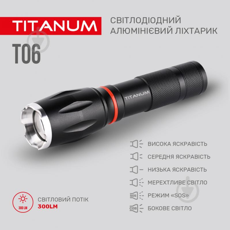 Светодиодный фонарик TITANUM TLF-T06 300Lm 6500K черный - фото 9