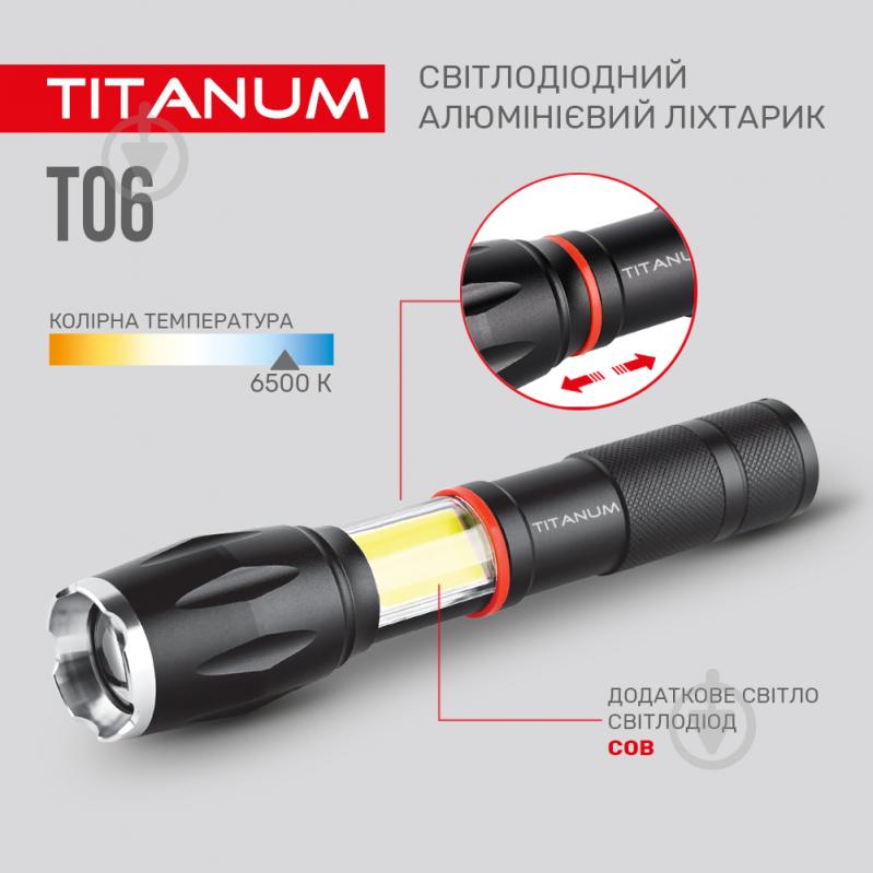 Светодиодный фонарик TITANUM TLF-T06 300Lm 6500K черный - фото 5