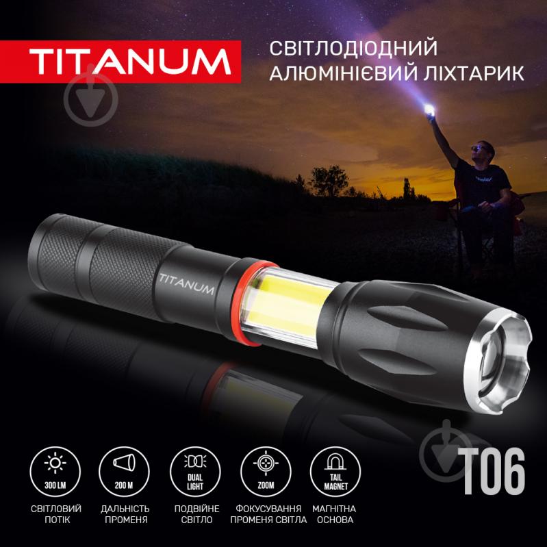 Светодиодный фонарик TITANUM TLF-T06 300Lm 6500K черный - фото 10