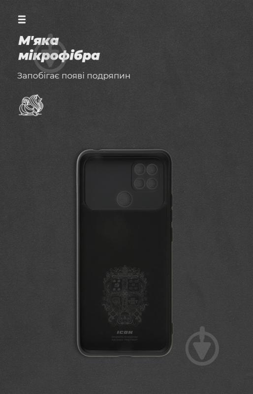 Панель Armorstandart ICON Case для Xiaomi Poco C40 Black (ARM62672) - фото 4