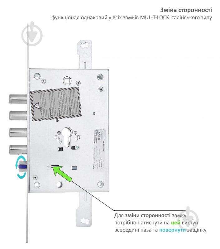 Дверной замок входной Mul-T-Lock 3-WAY OMEGA OFMPB10328L нержавеющая сталь - фото 8