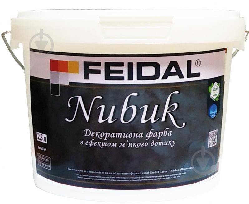 Декоративна фарба Feidal Nubuk білий 2,5 л - фото 1