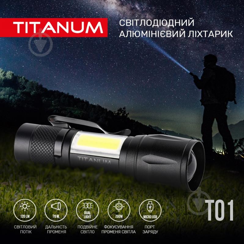 Світлодіодний ліхтарик TITANUM TLF-T01 120Lm 6500K чорний - фото 9