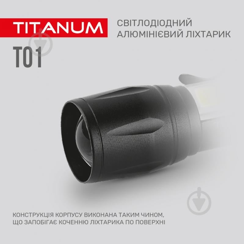 Світлодіодний ліхтарик TITANUM TLF-T01 120Lm 6500K чорний - фото 6