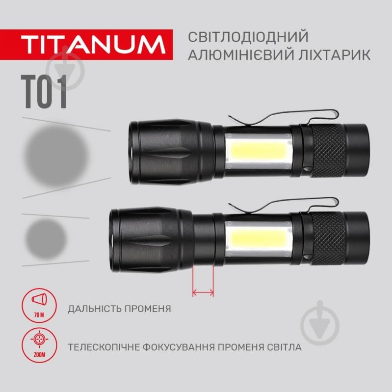 Світлодіодний ліхтарик TITANUM TLF-T01 120Lm 6500K чорний - фото 7