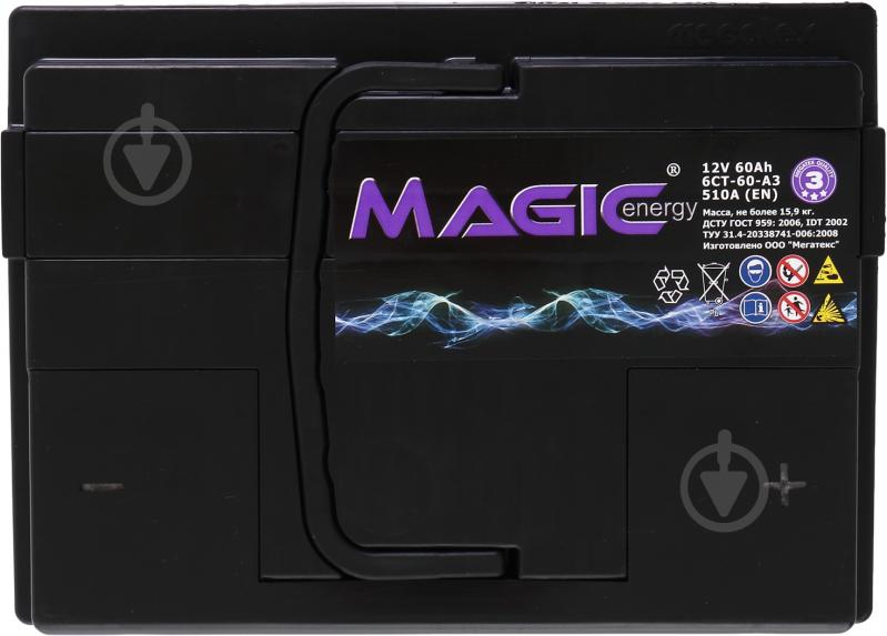 Акумулятор автомобільний Magic Energy Євро 60Ah 510A 12V «+» праворуч (MGT060-M00) - фото 3