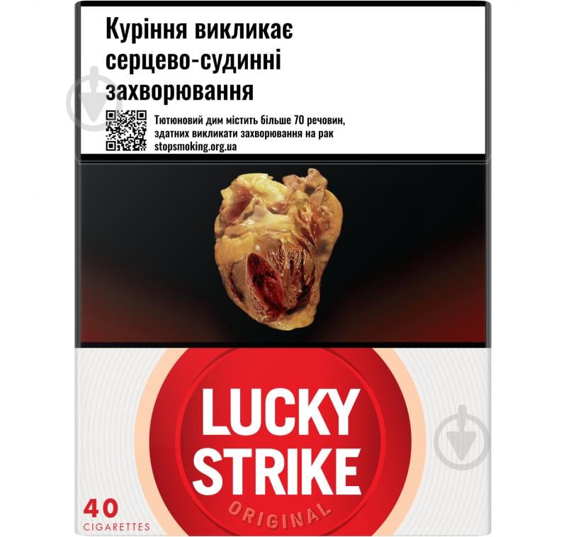 Сигарети Lucky Strike Original 40 шт (4820192688321) - фото 1