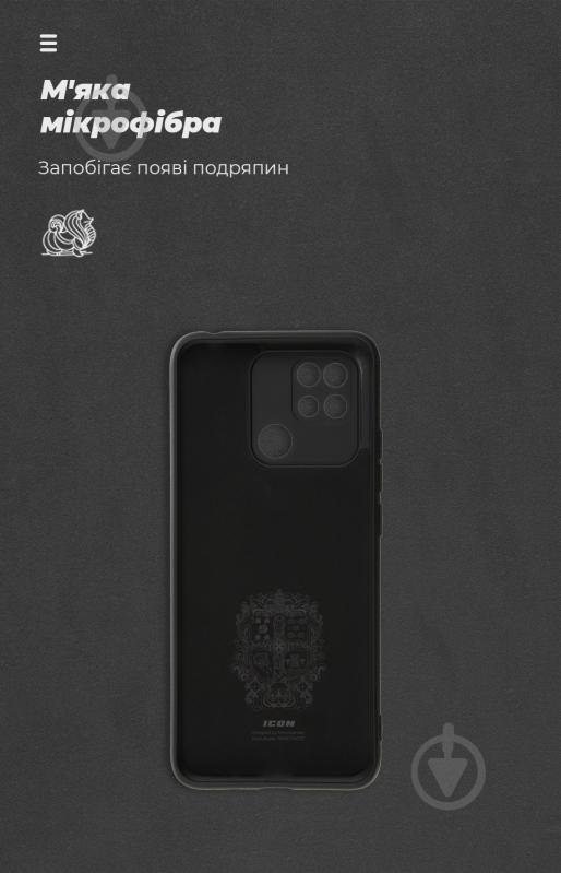 Панель Armorstandart ICON Case для Xiaomi Redmi 10C Black (ARM61308) - фото 4