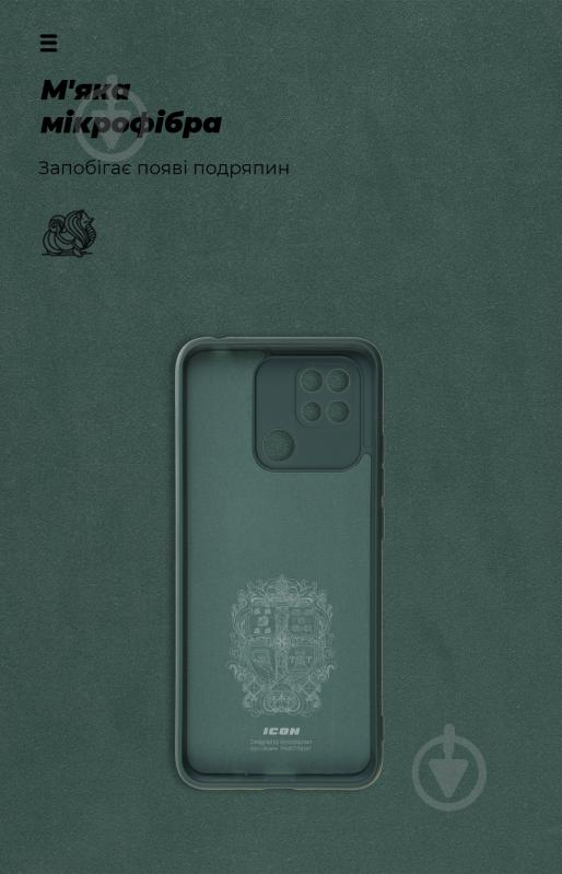 Панель Armorstandart ICON Case для Xiaomi Redmi 10C Dark Green (ARM61311) - фото 4