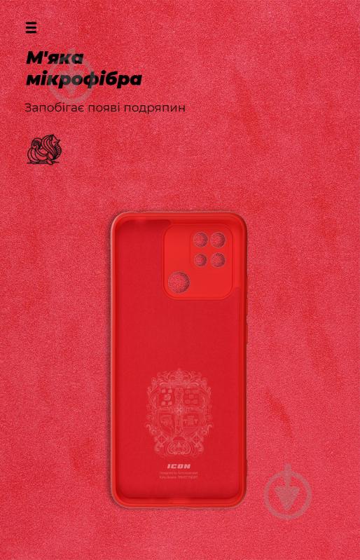 Панель Armorstandart ICON Case для Xiaomi Redmi 10C Red (ARM61312) - фото 4