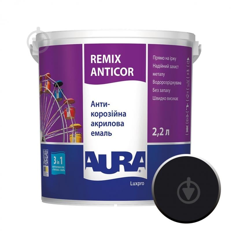 Антикорозийная акрилова емаль Aura® Luxpro Remix Anticor RAL 9011 чорний мат 2,2 л - фото 1
