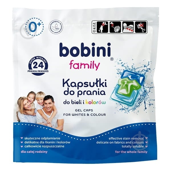 Капсулы для машинной стирки Bobini Baby (5900931033489) 24 шт. - фото 1