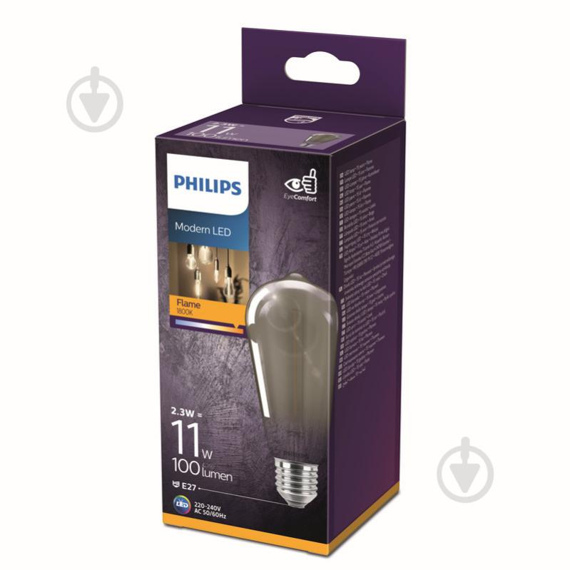 Лампа світлодіодна Philips ST64 2,3 Вт E27 1800 К 220 В прозора 929002380601 - фото 1