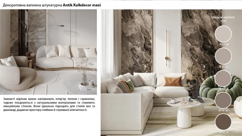 Декоративна штукатурка Feidal Antik Kalkdekor maxi 20 кг білий - фото 3