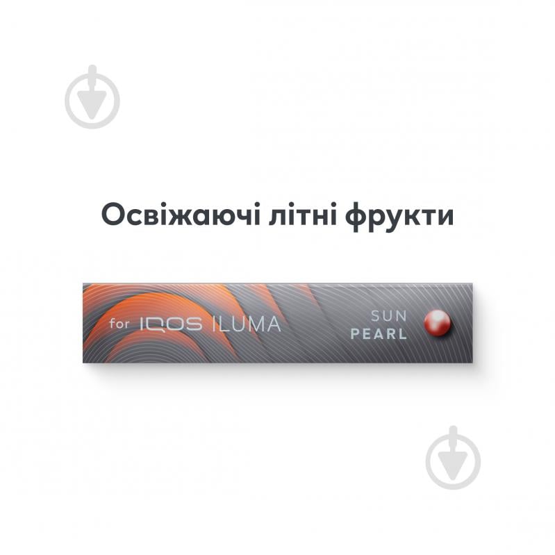 Стики TEREA Sun Pearl 20 шт. - фото 2