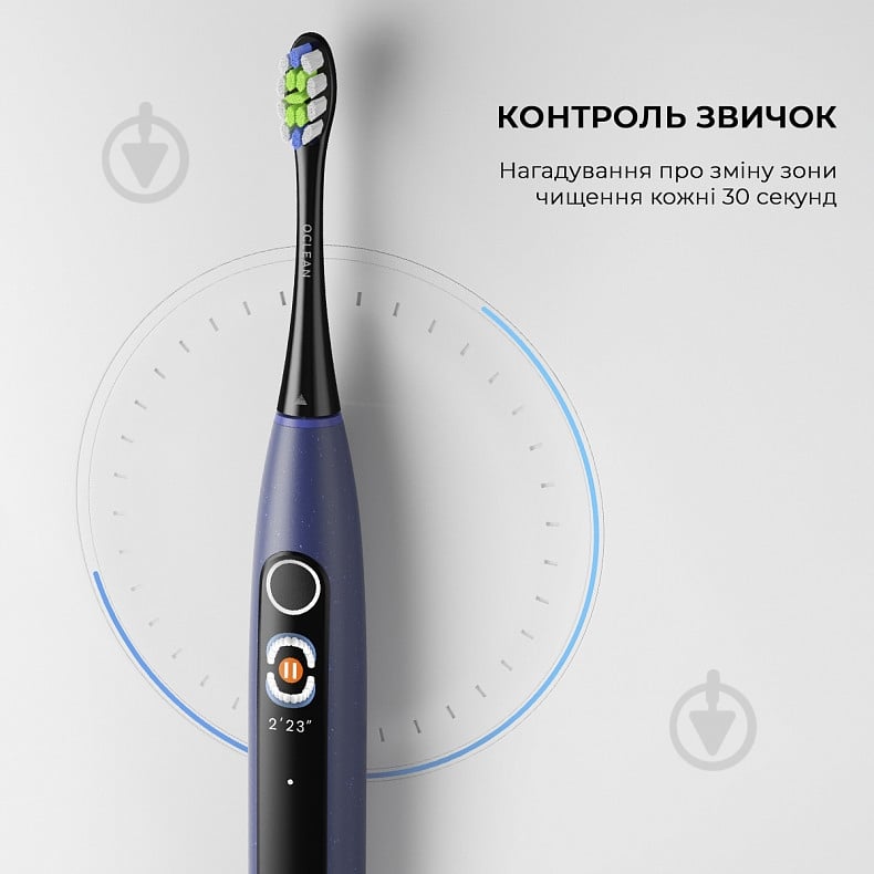 Зубна щітка Oclean X Lite Blue - фото 2 Зубна щітка Oclean X Lite Blue - фото 2