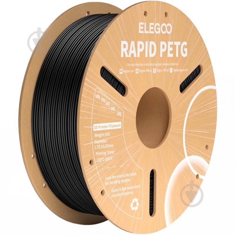 Пластик для 3D-принтера ELEGOO RAPID PETG 1 кг черный - фото 1
