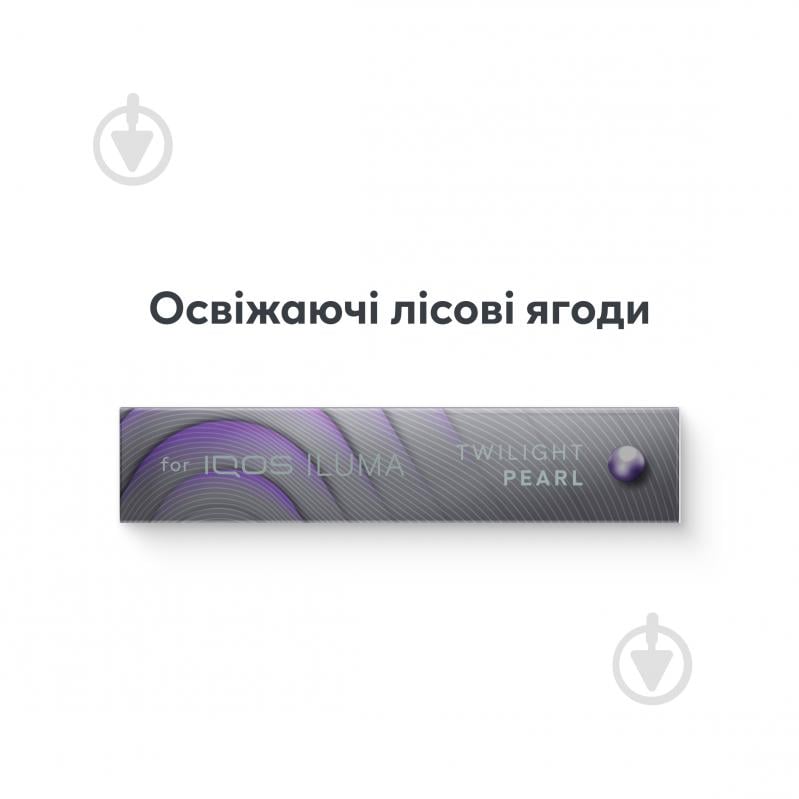 Стіки TEREA Twilight Pearl 20 шт. - фото 2