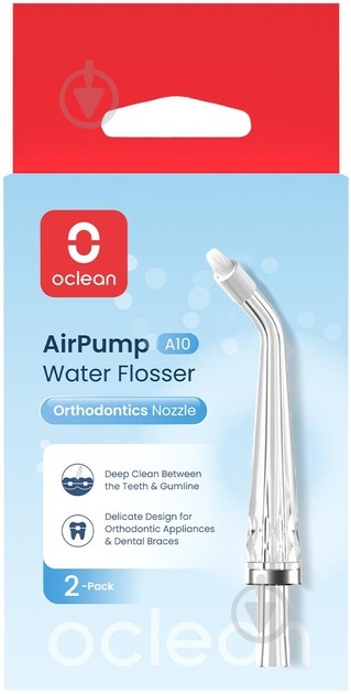 Насадки для ирригатора Oclean Nozzle for A10-Orthodontics 2 шт - фото 4 Насадки для ирригатора Oclean Nozzle for A10-Orthodontics 2 шт - фото 4