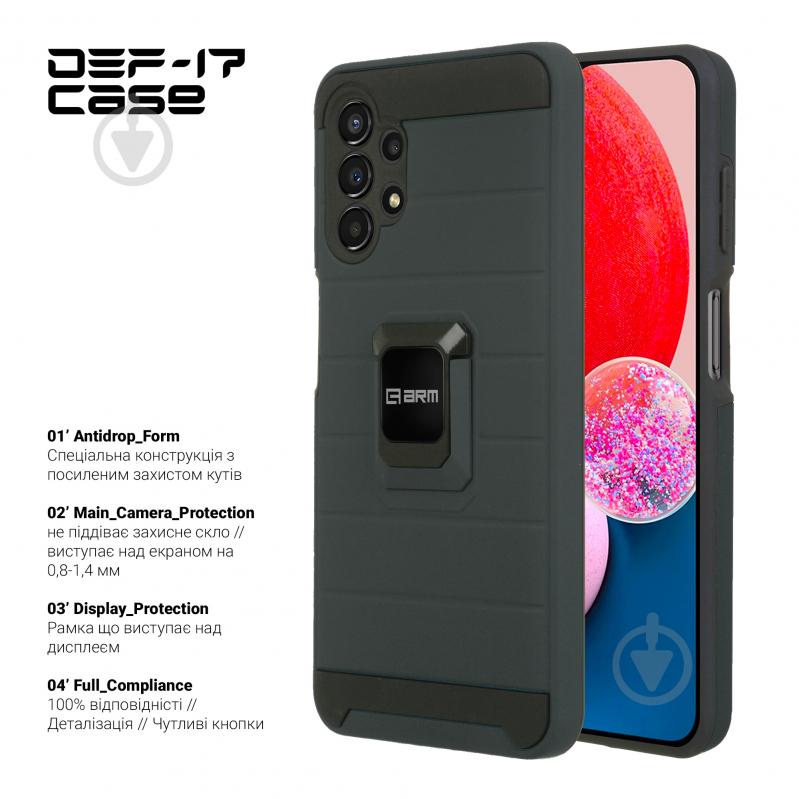 Чехол Armorstandart DEF17 case для Samsung A13 (A135) Black (ARM61352) - фото 2