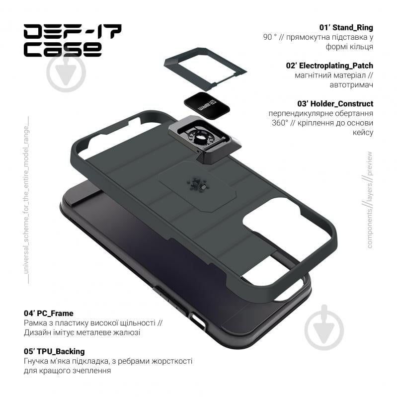 Чехол Armorstandart DEF17 case для Samsung A13 (A135) Black (ARM61352) - фото 3