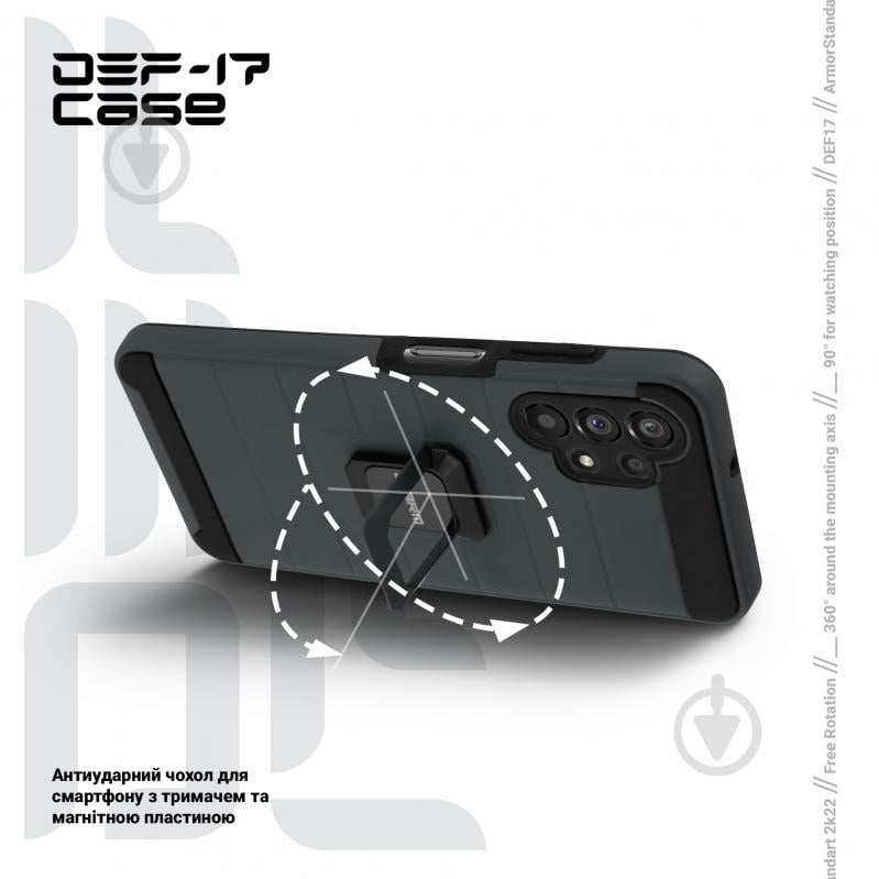 Чехол Armorstandart DEF17 case для Samsung A13 (A135) Black (ARM61352) - фото 4