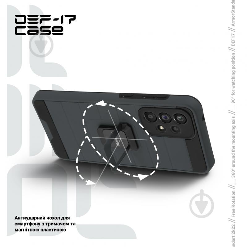 Чохол Armorstandart DEF17 case для Samsung A53 5G (A536) Black (ARM61346) - фото 4