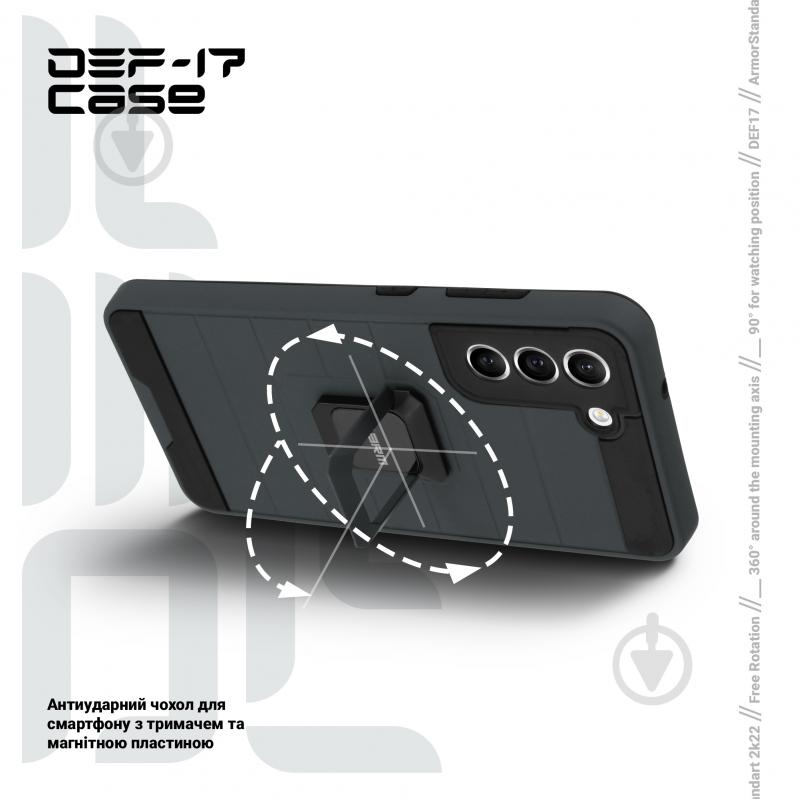 Чехол Armorstandart DEF17 case для Samsung S21 FE 5G (G990) Black (ARM61344) - фото 4