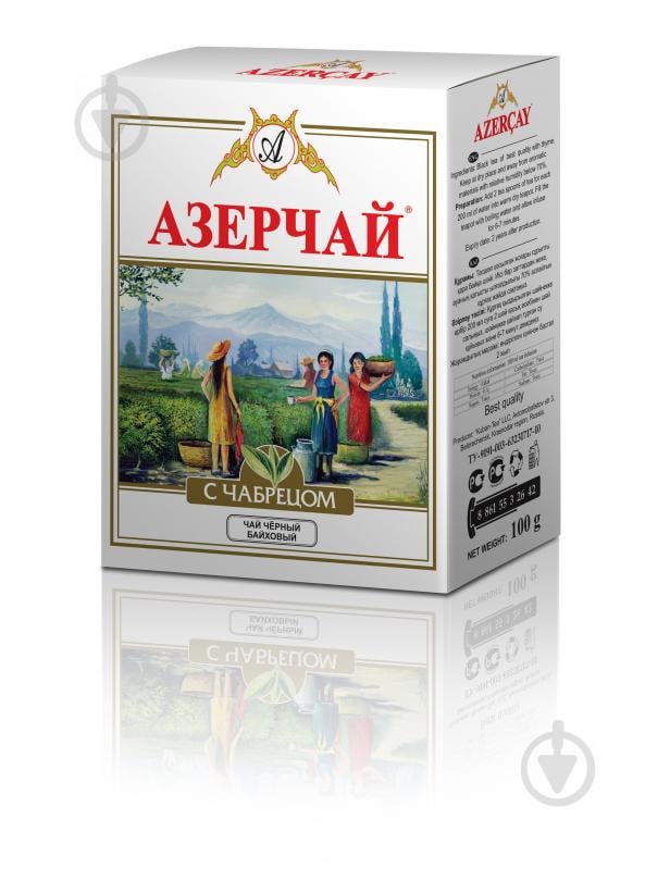 Чай чорний Azercay з чебрецем к/к 100 г - фото 1