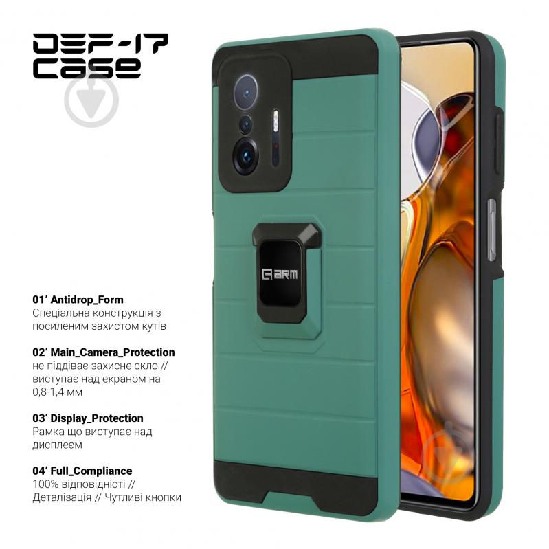 Чохол Armorstandart DEF17 case для Xiaomi Mi 11T / 11T Pro Military Green (ARM61359) - фото 2