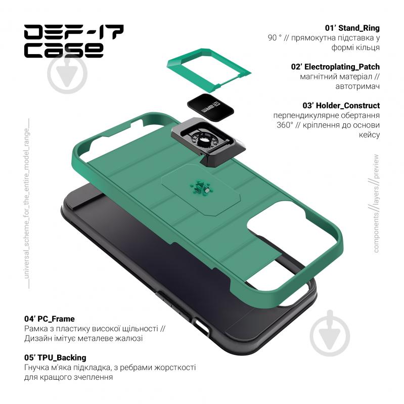 Чохол Armorstandart DEF17 case для Xiaomi Mi 11T / 11T Pro Military Green (ARM61359) - фото 3