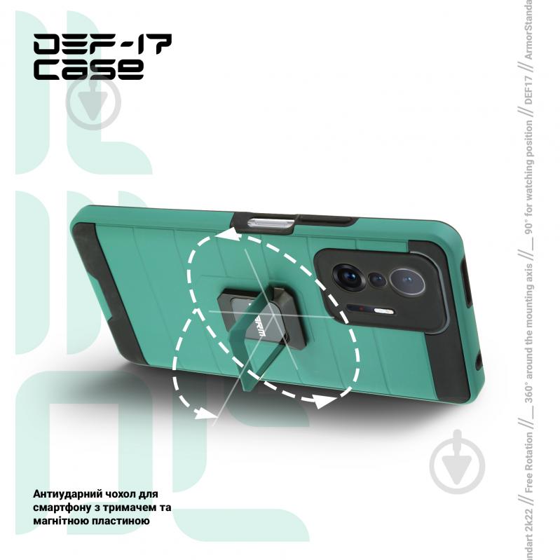 Чохол Armorstandart DEF17 case для Xiaomi Mi 11T / 11T Pro Military Green (ARM61359) - фото 4