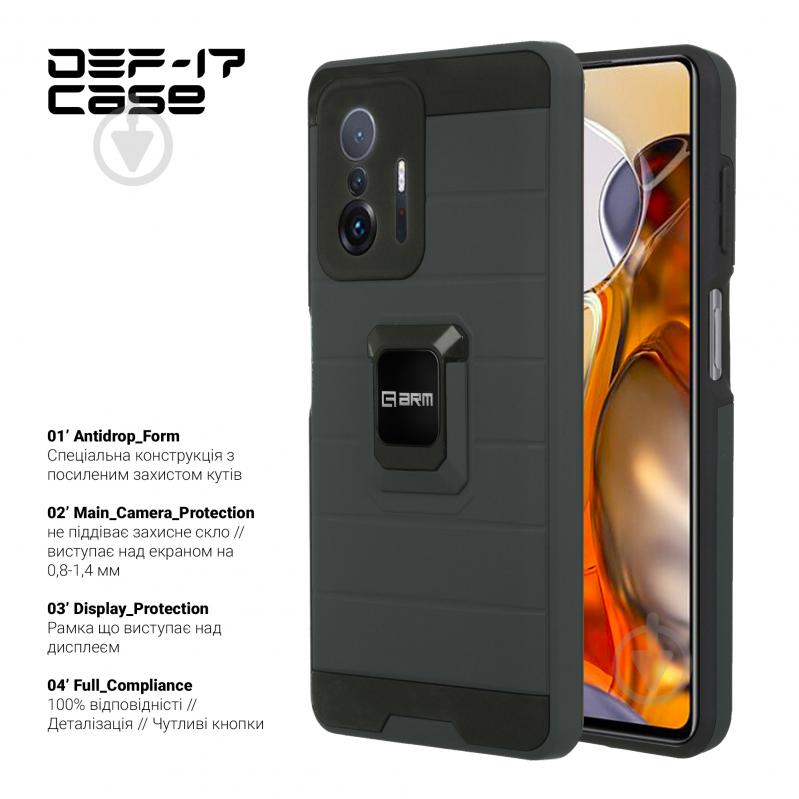 Чехол Armorstandart DEF17 case для Xiaomi Mi 11T / 11T Pro Black (ARM61358) - фото 2